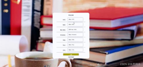 基于SSM框架的高校心理咨詢管理系統設計與實現