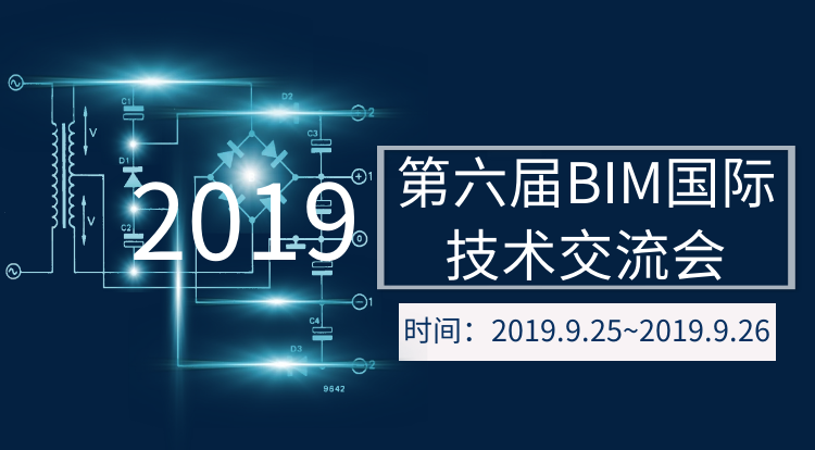 BIM技術應用介紹PPT、Word文檔在線閱讀與下載指南